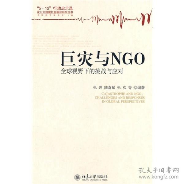 巴拿马今日疫情动态，全球视野下的挑战与应对