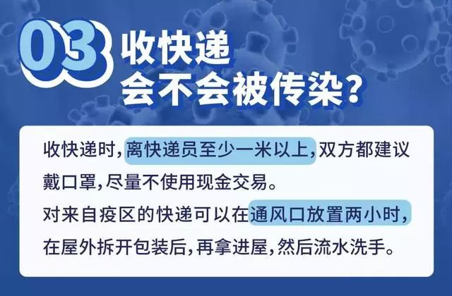 成都疫情何时能结束？专家解析与市民应对策略