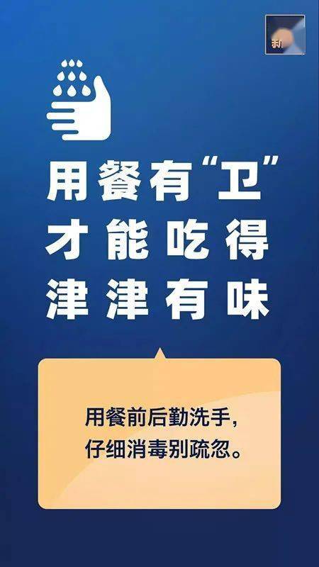 郑州疫情何时结束？全面解析与展望