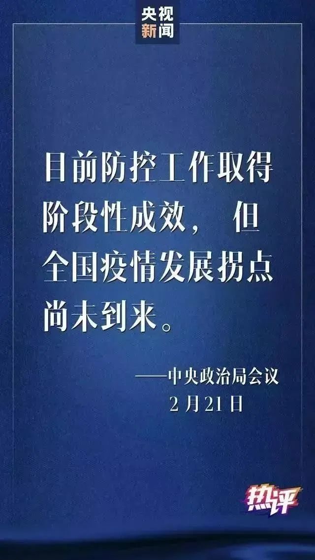 意大利亚的疫情，挑战、应对与希望