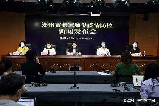 郑州疫情何时结束？专家预测与市民期待