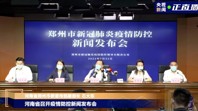 郑州疫情何时结束？专家预测与市民期待