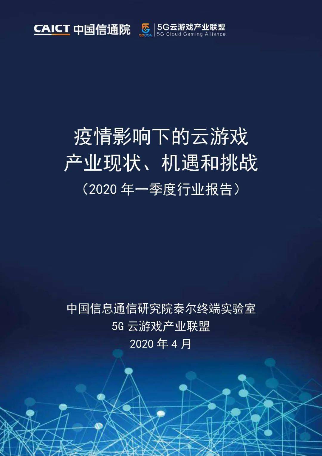 疫情下的美国产品，挑战与机遇
