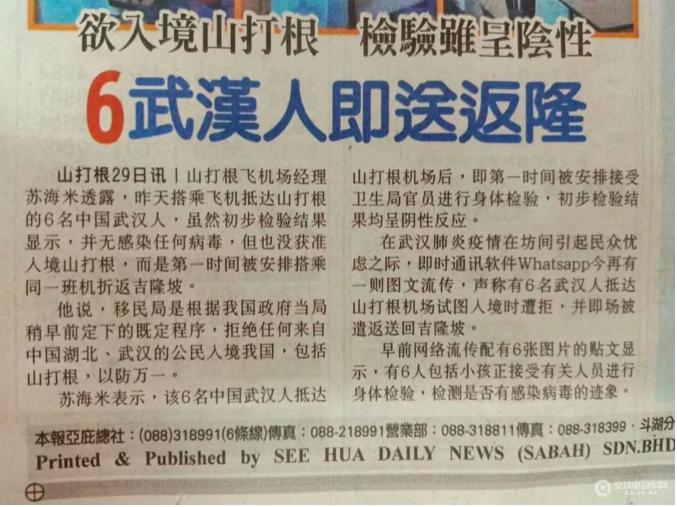 疫情下墨西哥入境限制，全球公共卫生挑战中的边境管控
