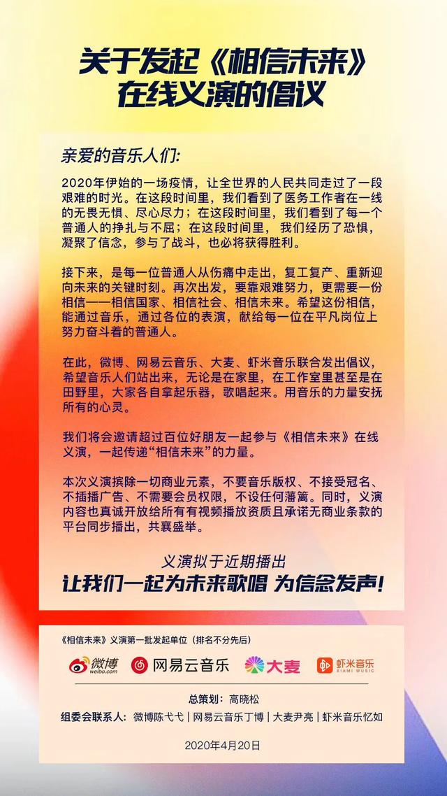 郑州疫情从开始到结束，一段艰难而充满希望的抗疫历程