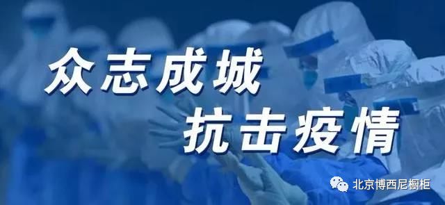 郑州疫情何时结束？——从现状、挑战与展望看疫情防控之路