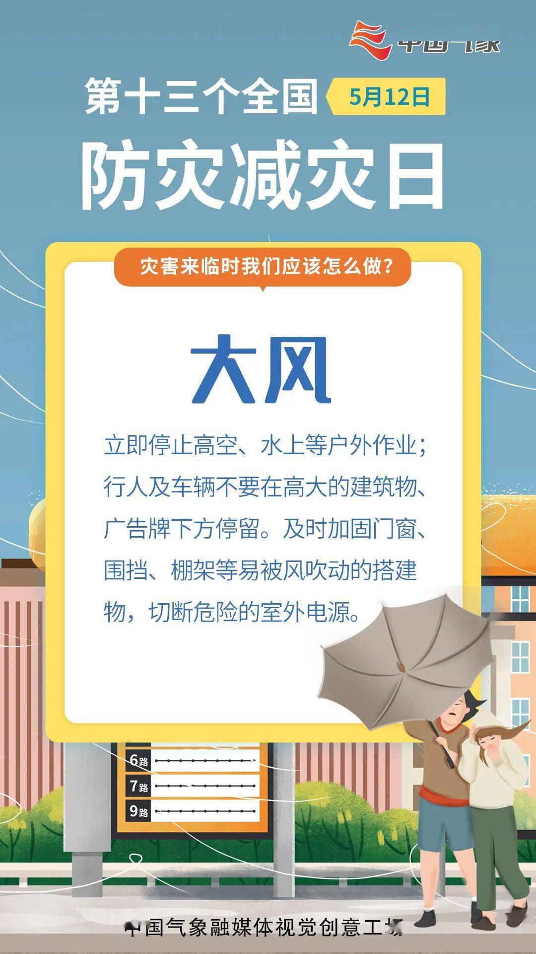 全国疫情何时结束？展望未来与应对策略