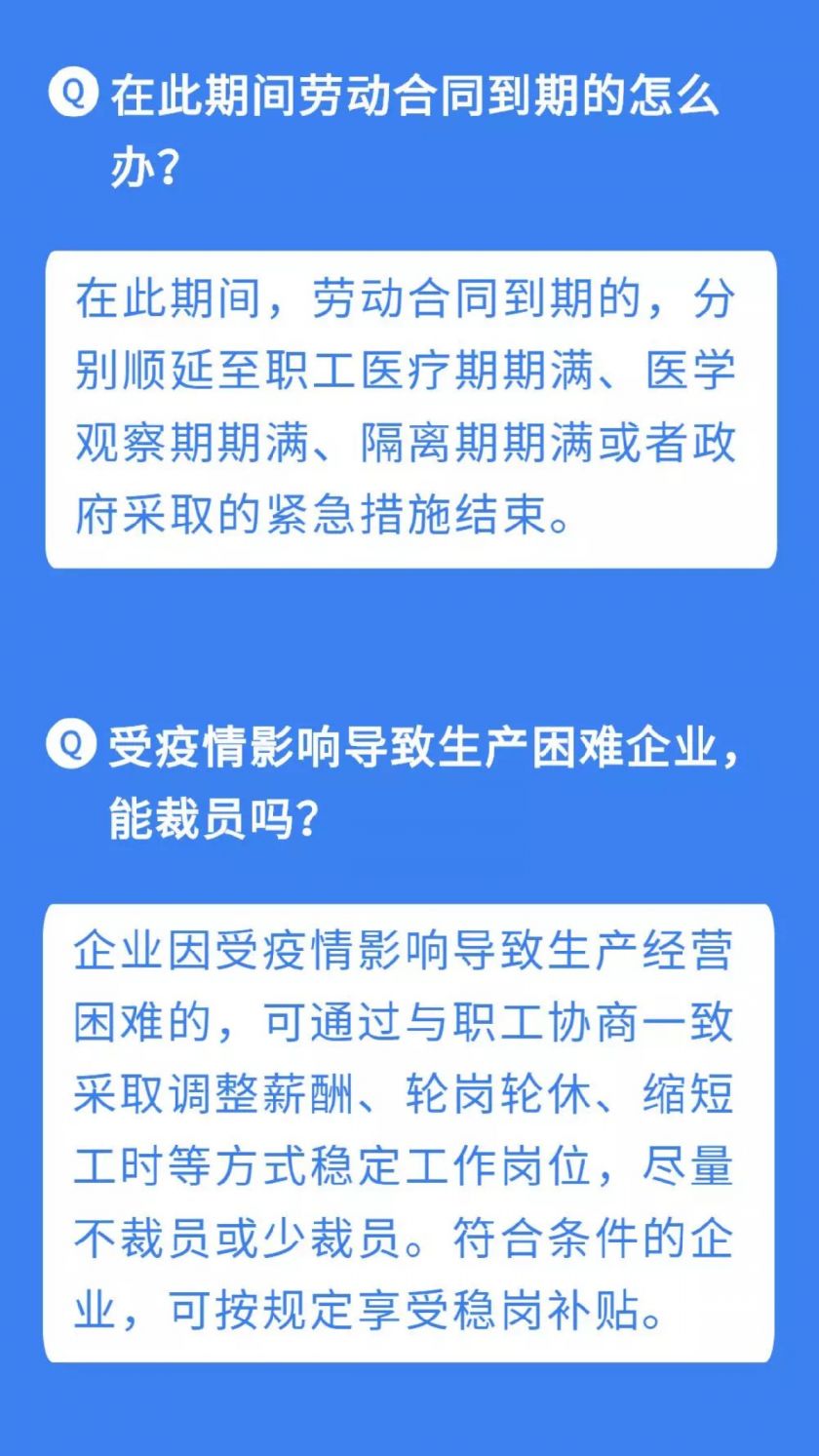 疫情下的挑战与机遇，巴拿马华人工资的变化与应对策略