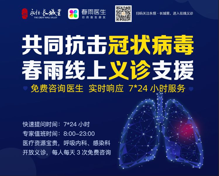 新型冠状病毒疫情结束时间，科学预测与全球合作的挑战