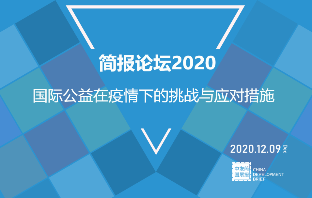 疫情下的巴巴多斯，挑战与应对