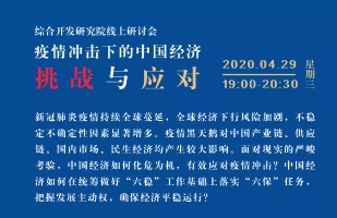 疫情下的巴巴多斯，挑战与应对