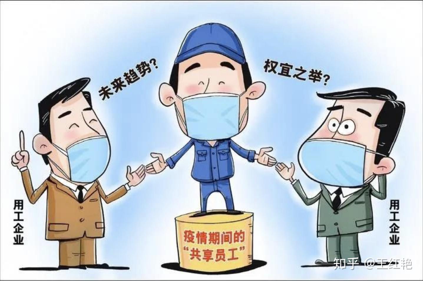 疫情下的古巴，挑战、适应与韧性