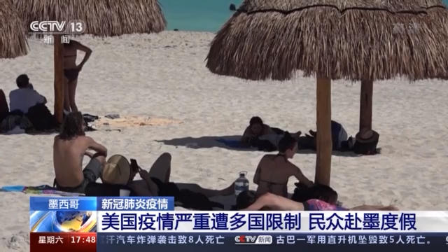 古巴疫情最新通报，挑战与希望并存的抗疫之路