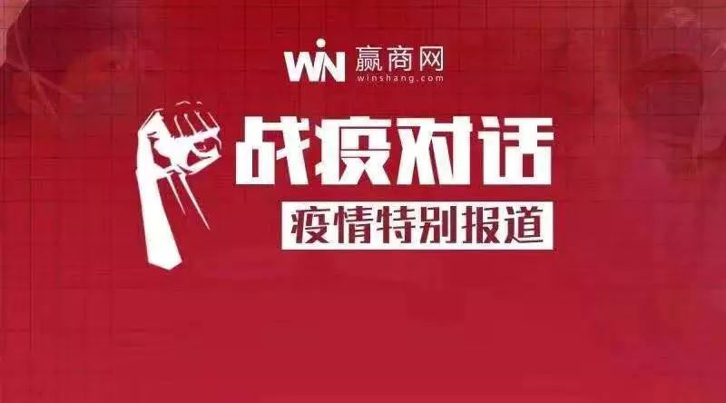 哥斯达黎加疫情最新通告，挑战与机遇并存的抗疫之路