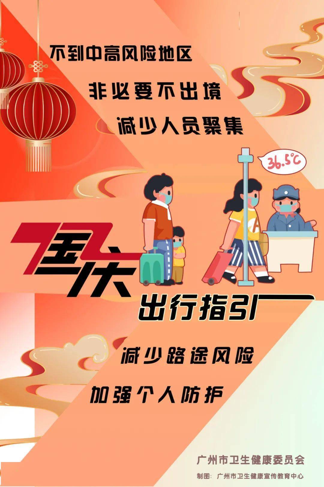 瑞丽疫情几天结束？从防控措施到未来展望