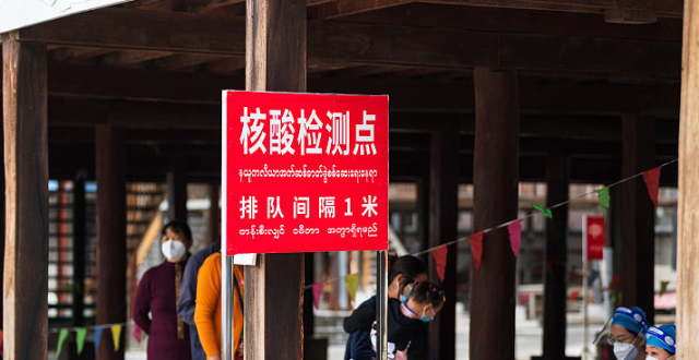 瑞丽疫情影响