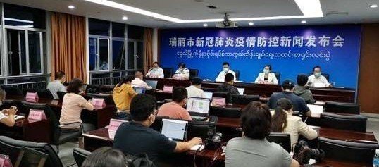 瑞丽疫情时间线，从初现到防控的全过程