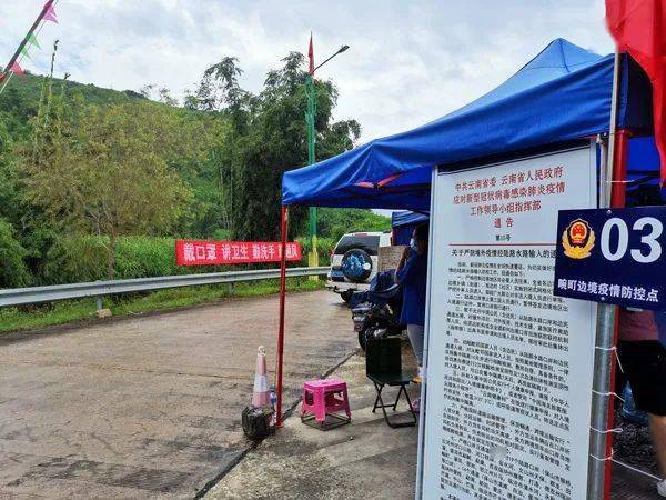 瑞丽疫情时间线，一座边境小城的抗疫之路