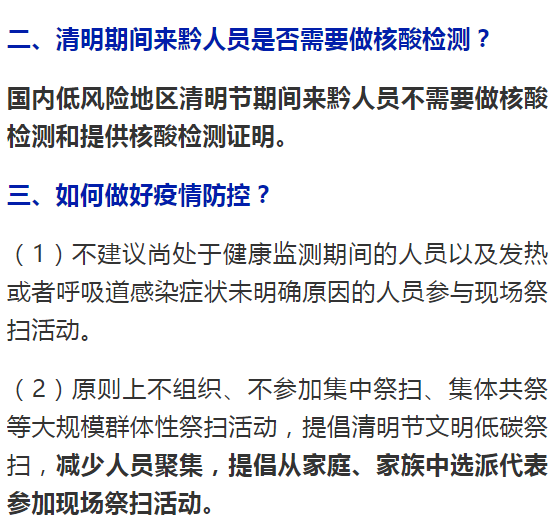 2020瑞丽疫情时间表，从发现到防控的全过程回顾
