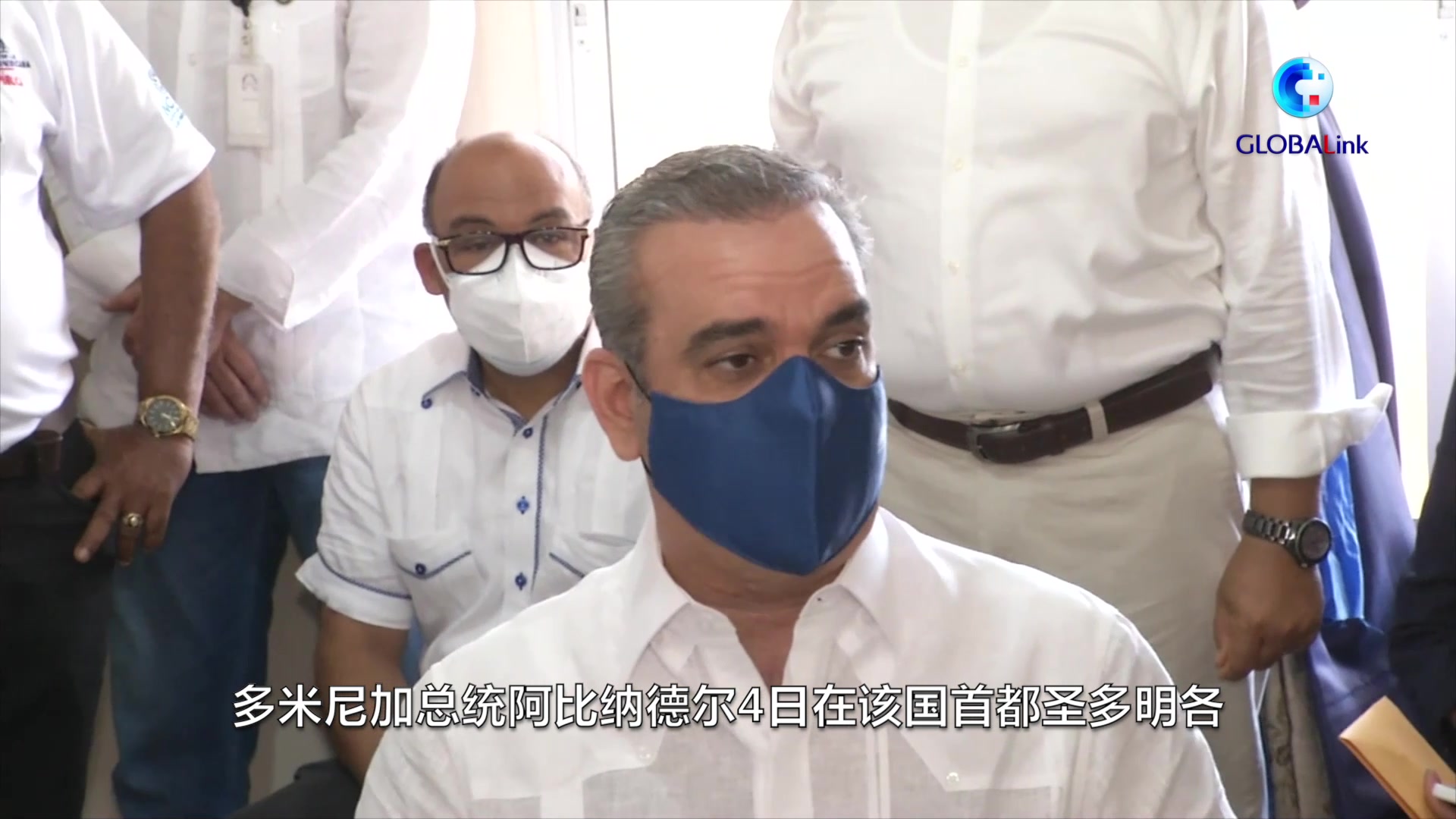 多米尼加疫情清零，挑战与希望之路