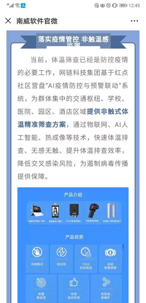 瑞丽疫情怎样引起的，溯源与防控措施分析