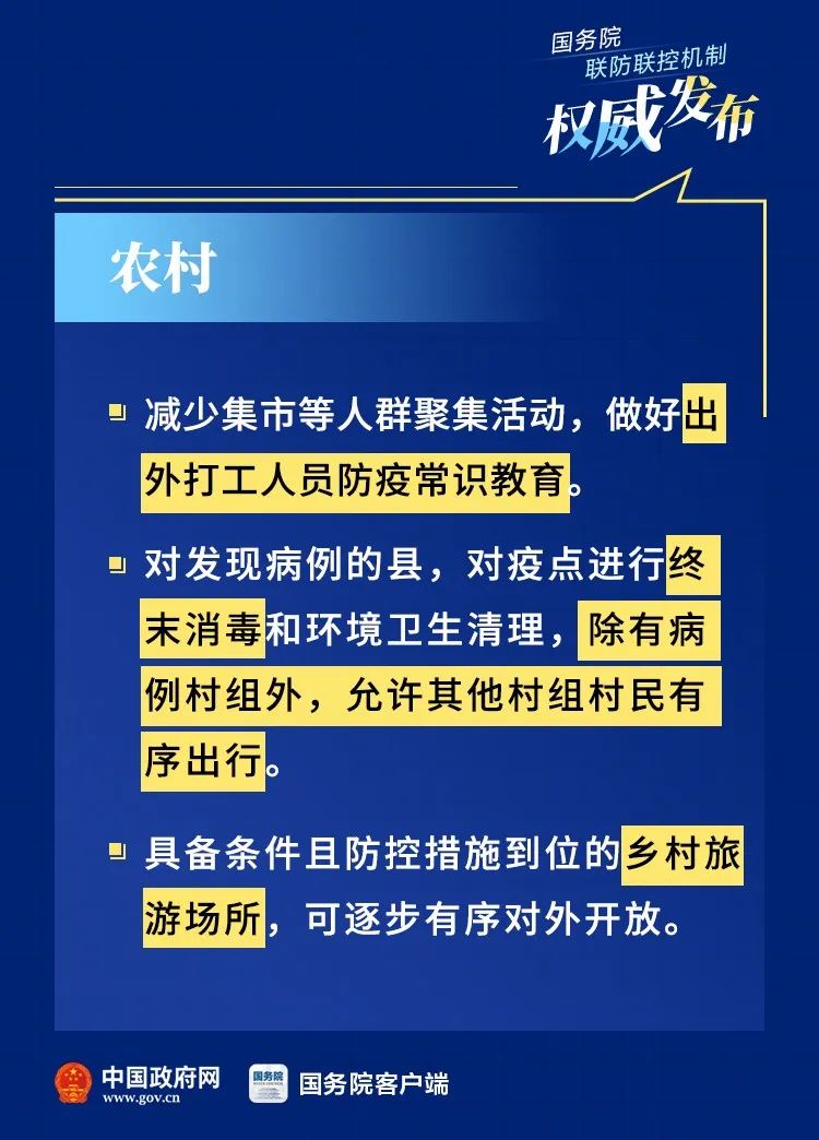 瑞丽疫情怎样引起的，溯源与防控措施分析