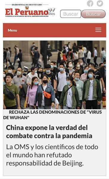秘鲁疫情下的社会与经济挑战