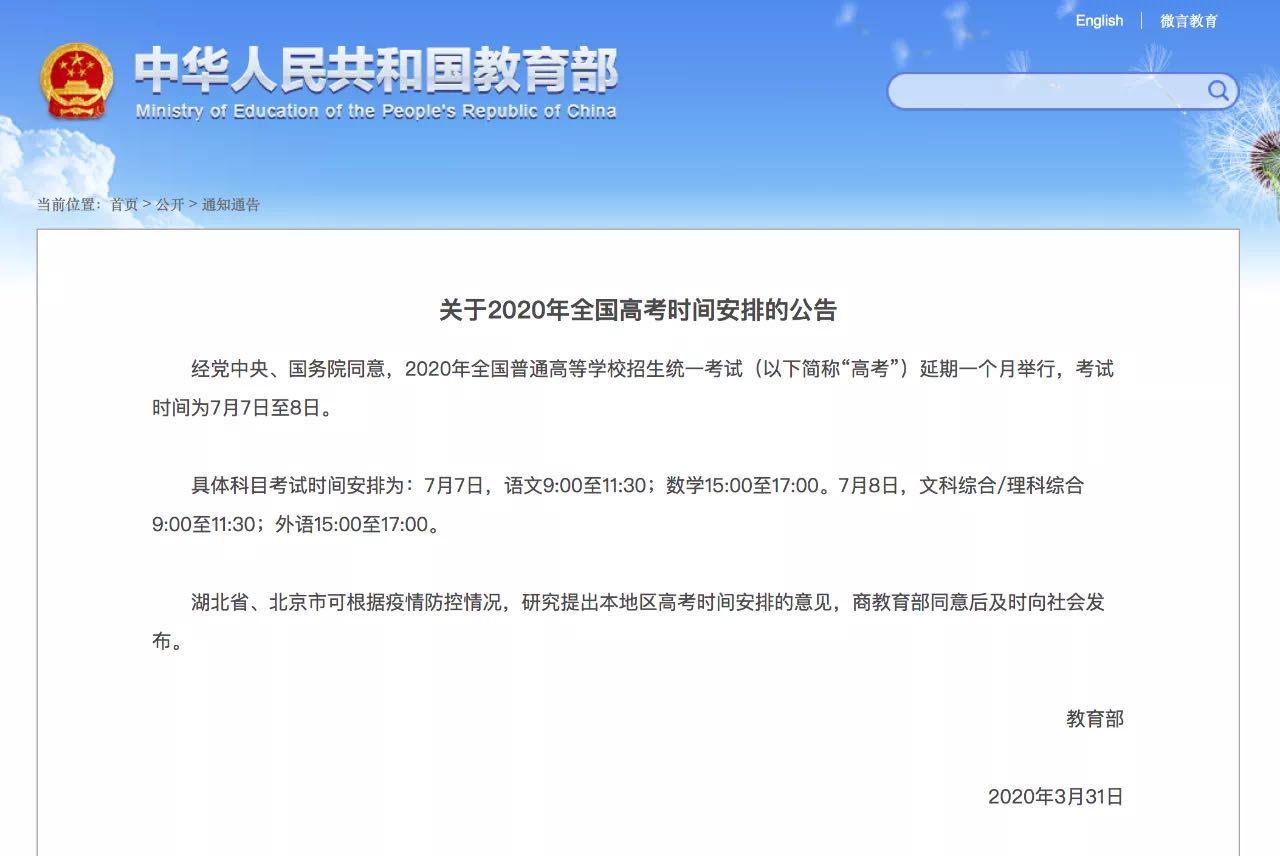 疫情下的厄瓜多尔，最新消息与应对策略