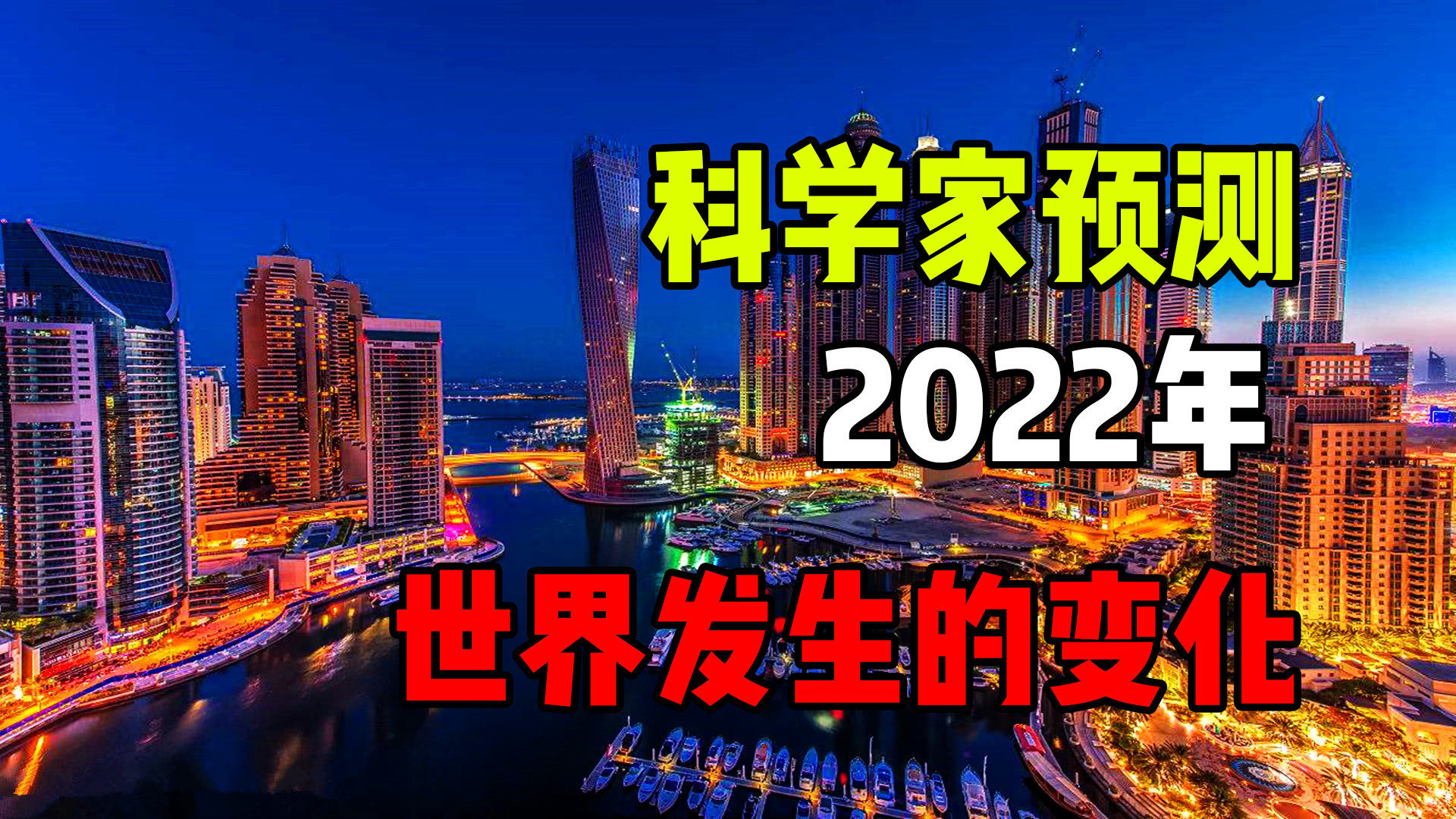 新冠疫情结束了吗？2023年的全球现状与未来展望