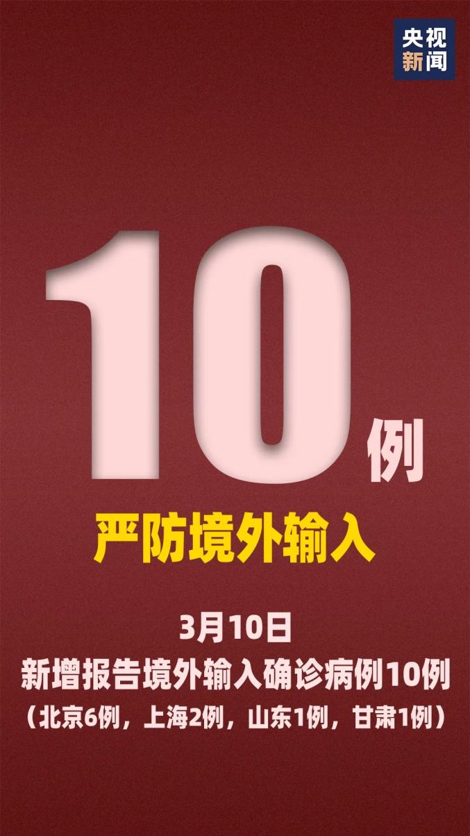 疫情开始和结束时间权威发布