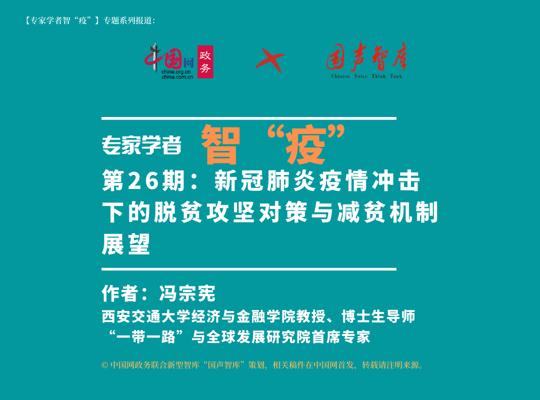 阿根廷新冠肺炎疫情，挑战、应对与未来展望