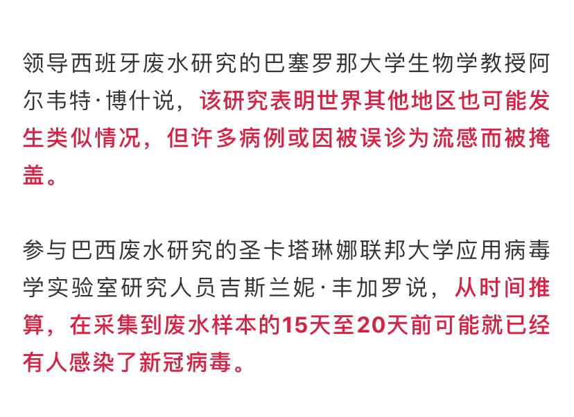 疫情开始的具体时间是多少？——追溯全球新冠疫情的起源与时间线