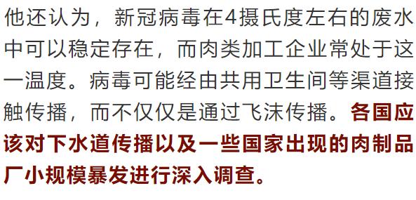 疫情开始的具体时间是多少？——追溯全球新冠疫情的起源与时间线