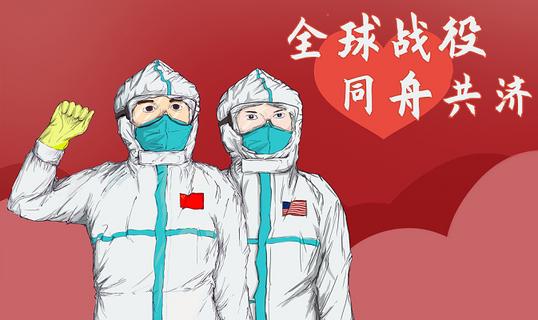 疫情的开始与结束，全球抗疫历程回顾