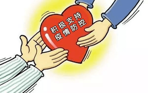 从疫情开始到结束，全球抗疫的历程与反思
