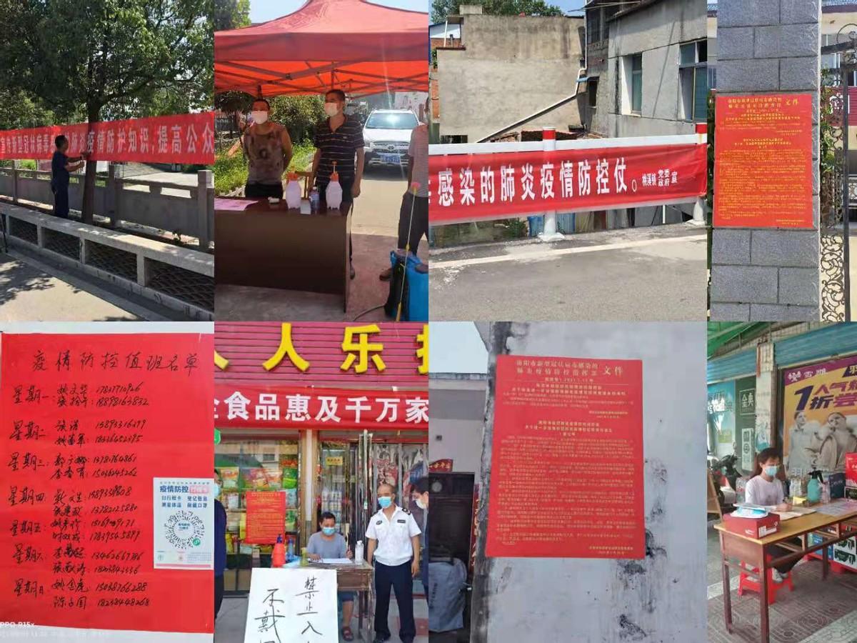 河南疫情时间线，一场与病毒赛跑的阻击战