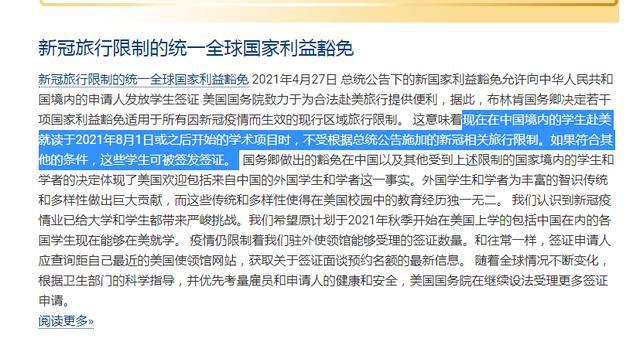 疫情下新西兰禁止留学生入境，挑战与应对