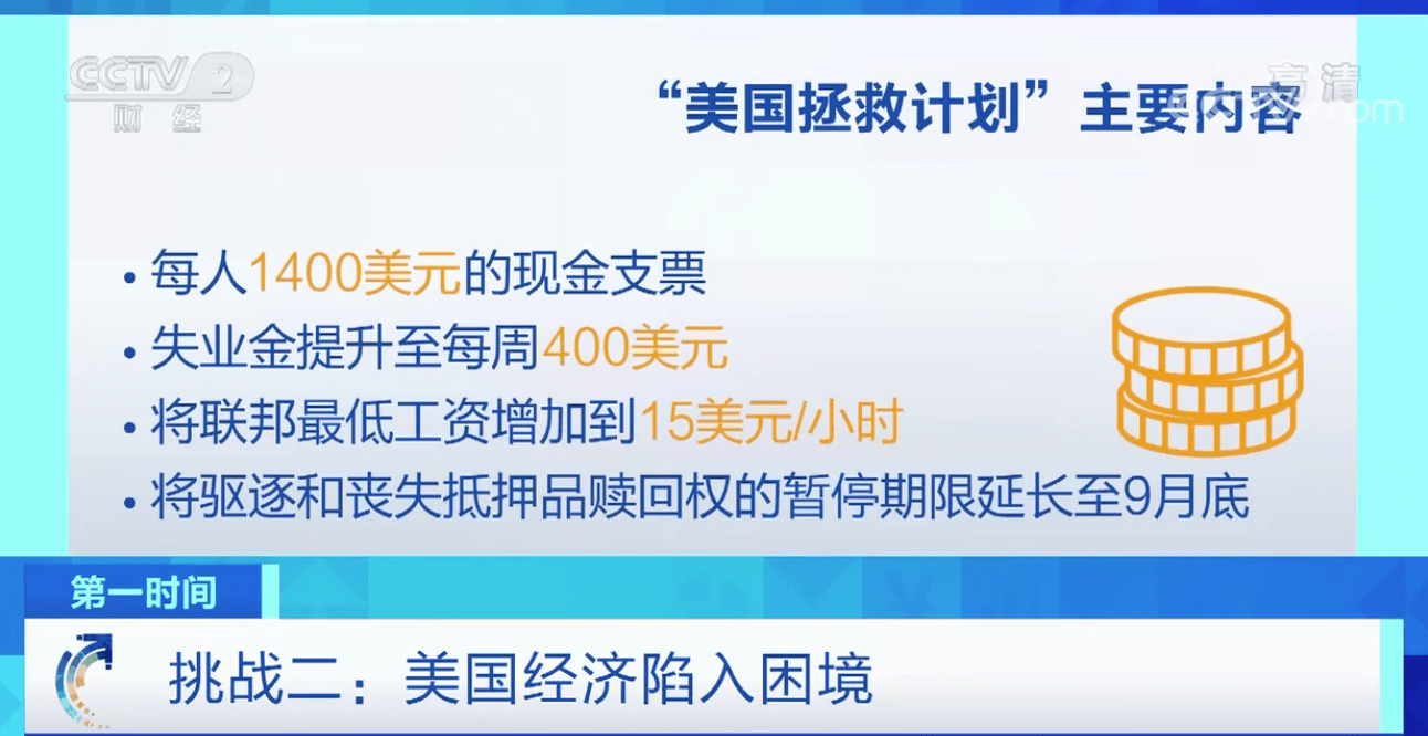 新冠疫情下的新西兰，挑战、应对与复苏之路