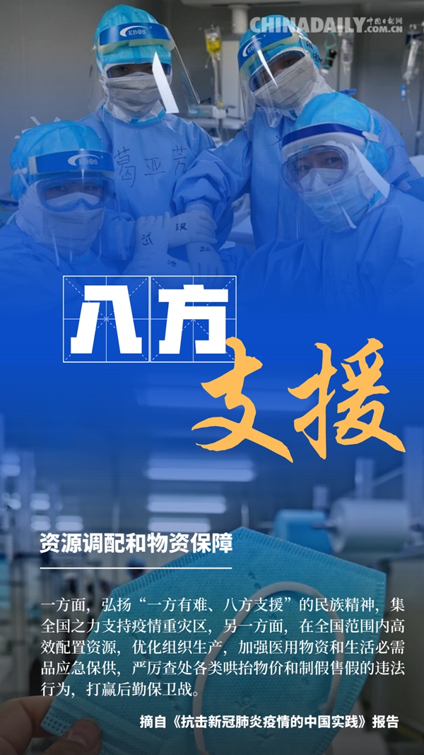 新西兰新冠肺炎疫情，挑战与应对的艰难历程
