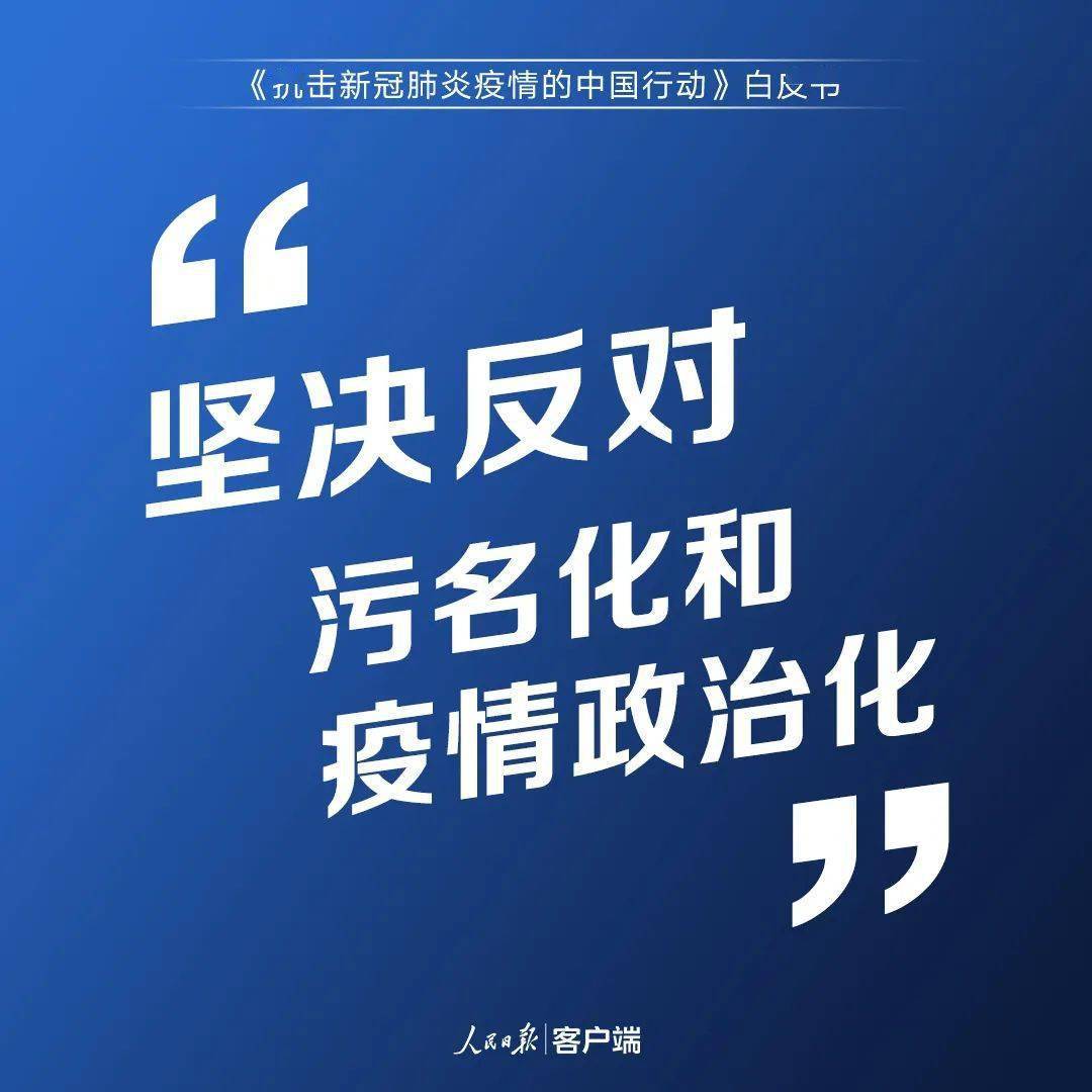 新西兰新冠肺炎疫情，挑战与应对的艰难历程