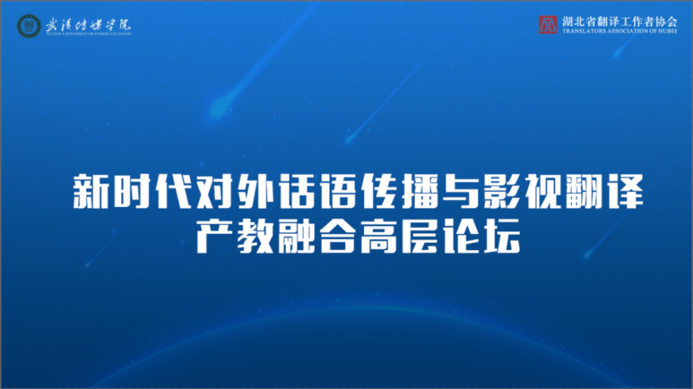 疫情下巴西豆产业的挑战、机遇与转型之路