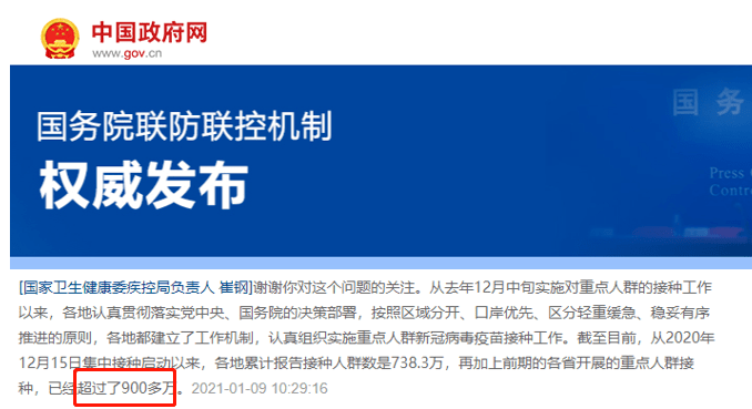 疫情大致结束时间是几点？——探讨全球疫情终结的可能时间点