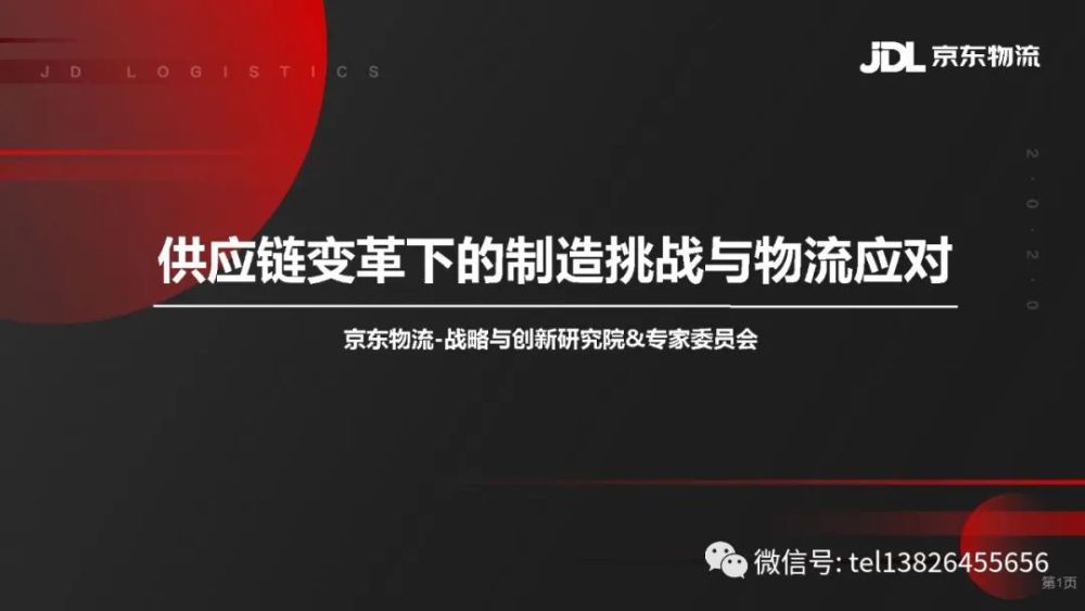 疫情下的澳大利亚，挑战、应对与变革