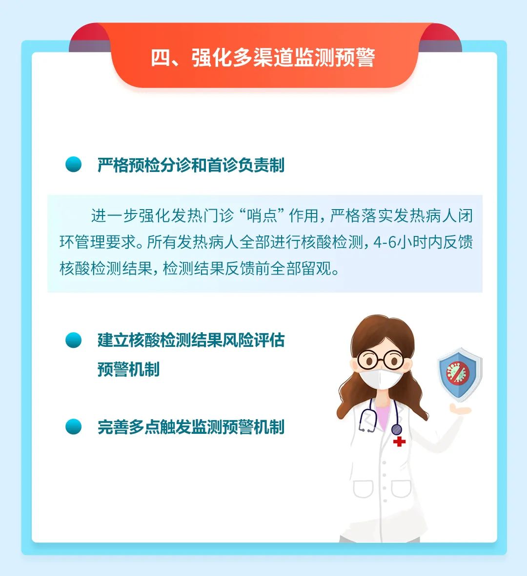 疫情正式开始时间，追溯全球大流行的起点