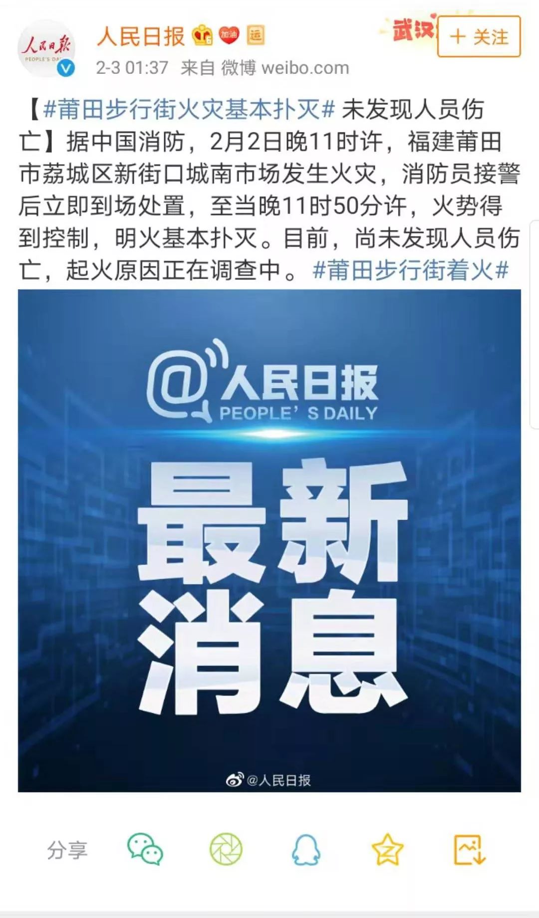 疫情正式开始是什么时候？——回顾全球新冠疫情的起点与影响
