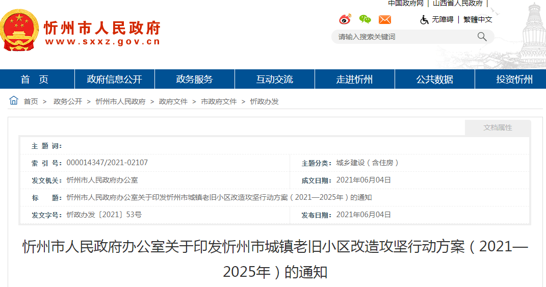 大洋洲镇的疫情挑战与应对策略