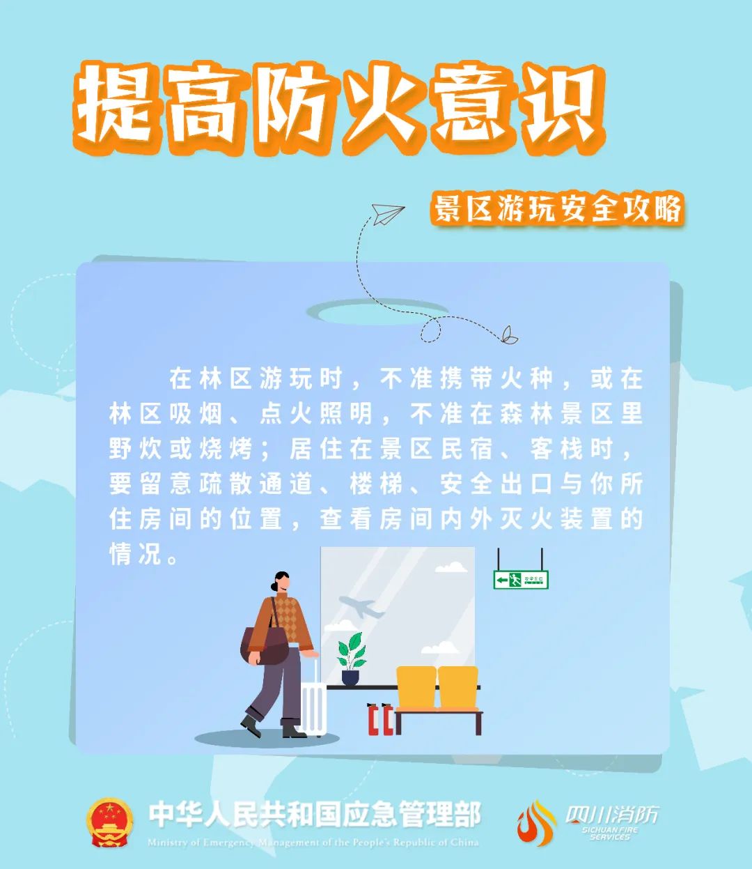 大洋洲镇疫情挑战与应对策略