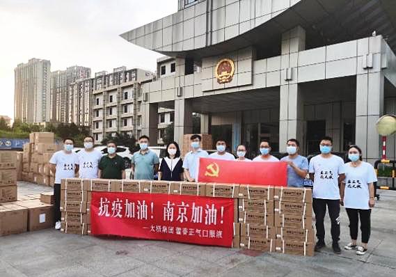 南京疫情何时结束？