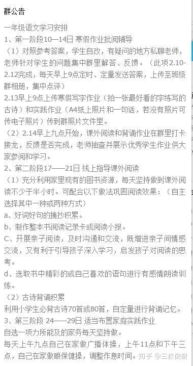 所罗门群岛疫情病例有多少人，疫情现状与防控挑战