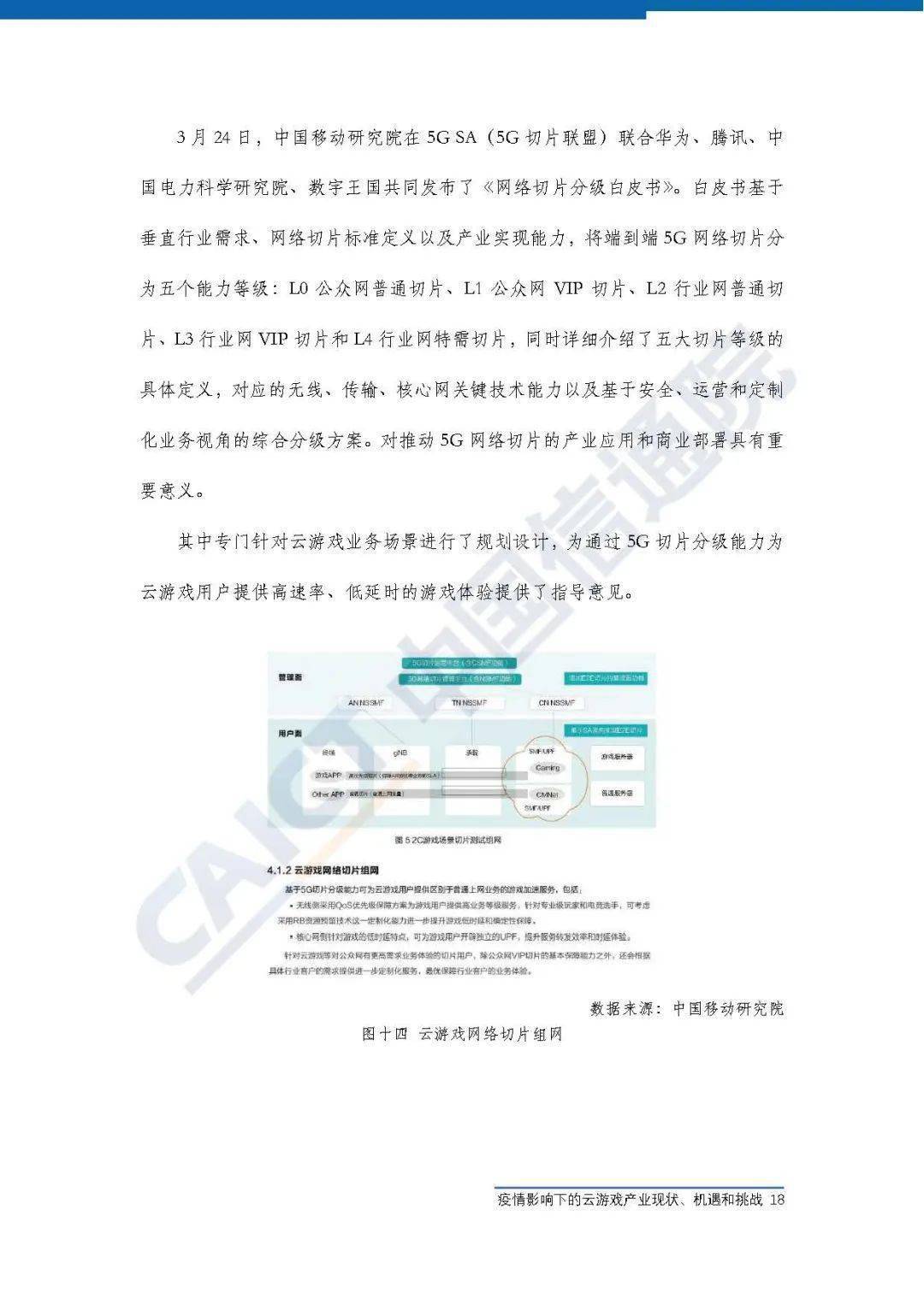 瓦努阿图疫情报告，挑战与希望并存的抗疫之路